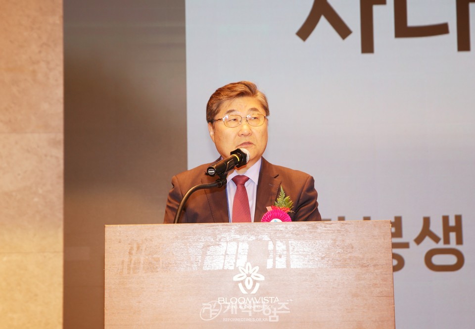 서울협, 제27회 정기총회 및 2025 Dream Conference 모습