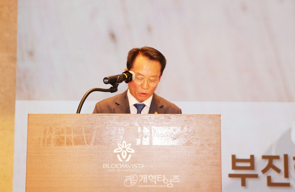 서울협, 제27회 정기총회 및 2025 Dream Conference 모습