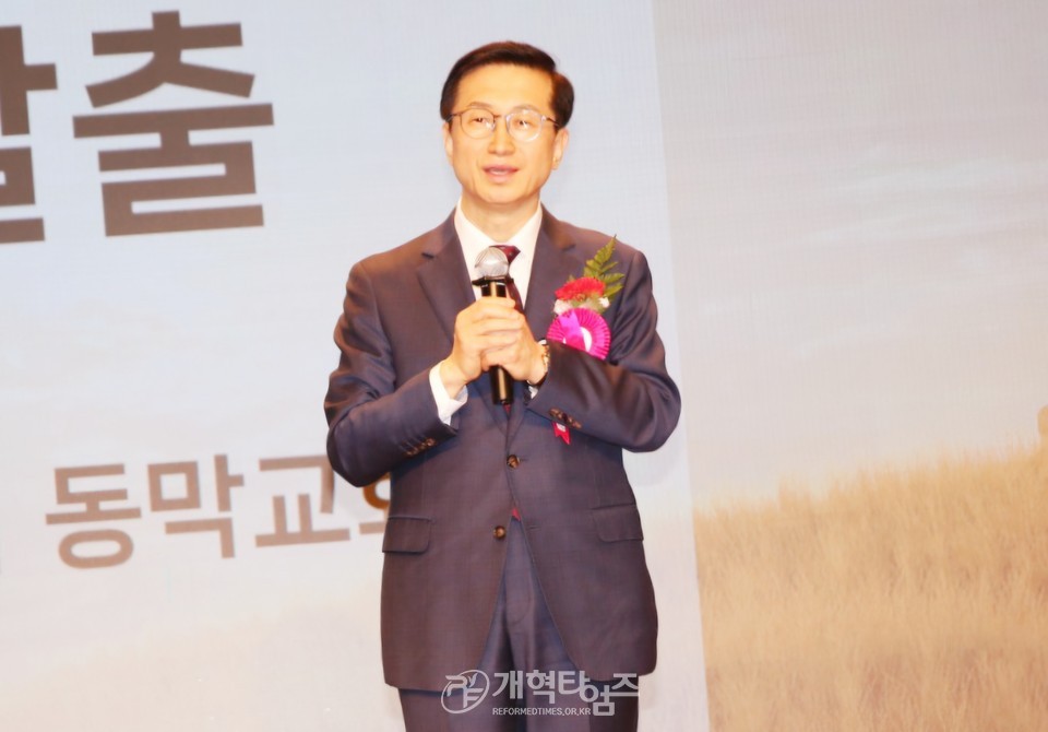 서울협, 제27회 정기총회 및 2025 Dream Conference 모습