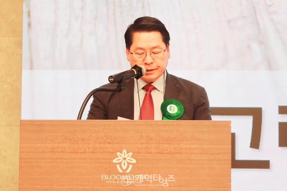 서울협, 제27회 정기총회 및 2025 Dream Conference 모습