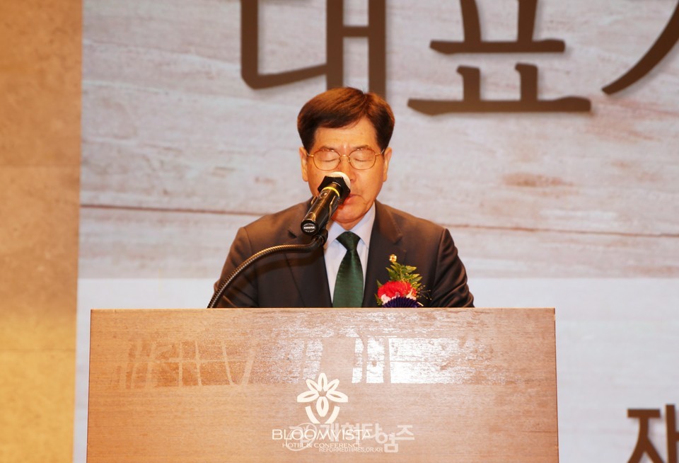 서울협, 제27회 정기총회 및 2025 Dream Conference 모습