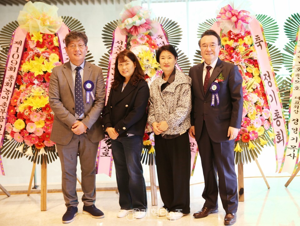 서울협, 제27회 정기총회 및 2025 Dream Conference 모습