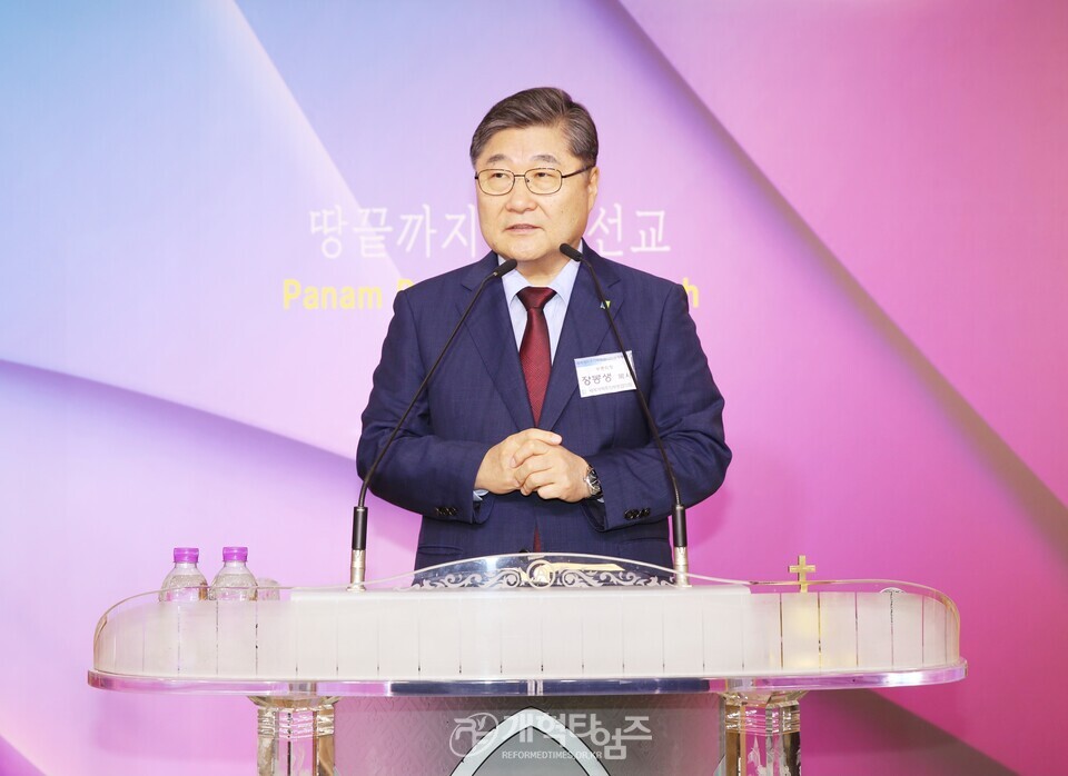 세계개혁주의부흥협의회, 공개세미나 모습(판암장로교회)