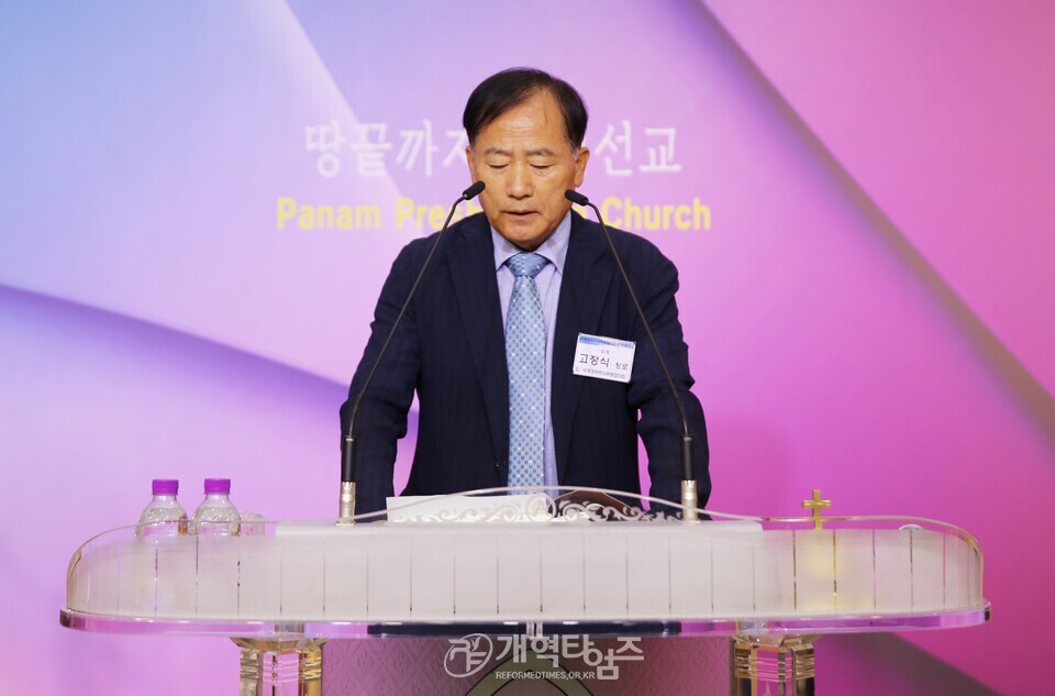 세계개혁주의부흥협의회, 공개세미나 모습(판암장로교회)