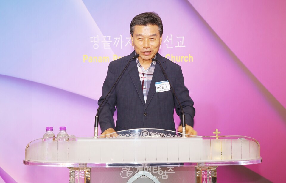 세계개혁주의부흥협의회, 공개세미나 모습(판암장로교회)