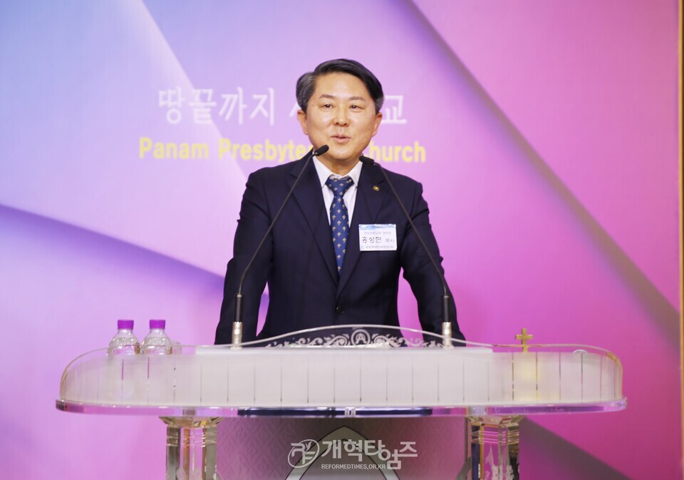 세계개혁주의부흥협의회, 공개세미나 모습(판암장로교회)