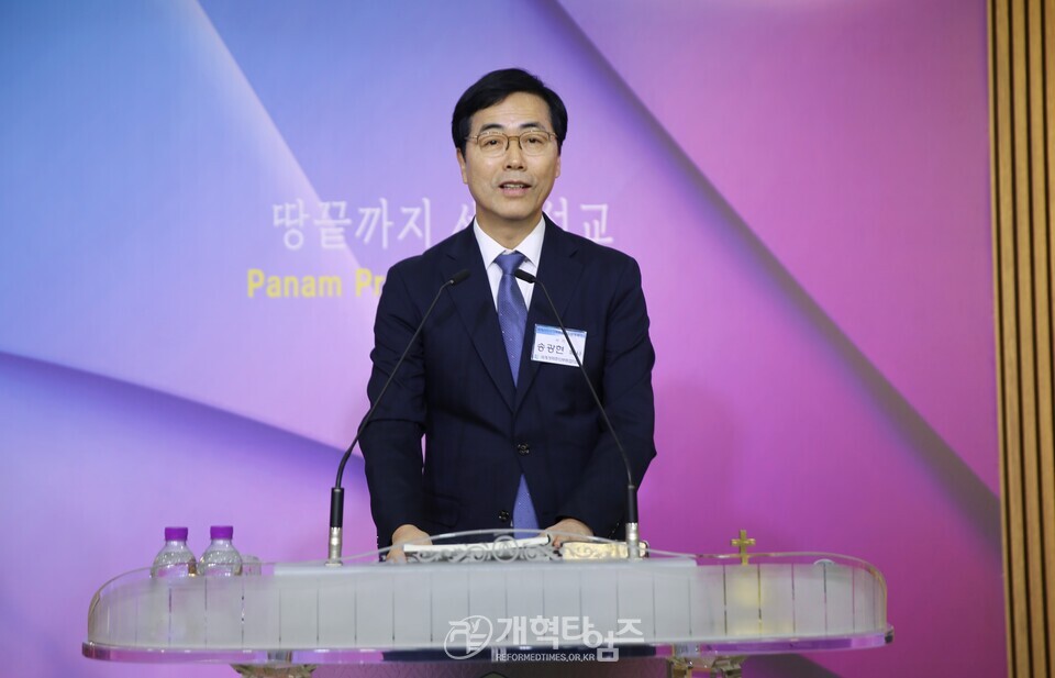 세계개혁주의부흥협의회, 공개세미나 모습(판암장로교회)