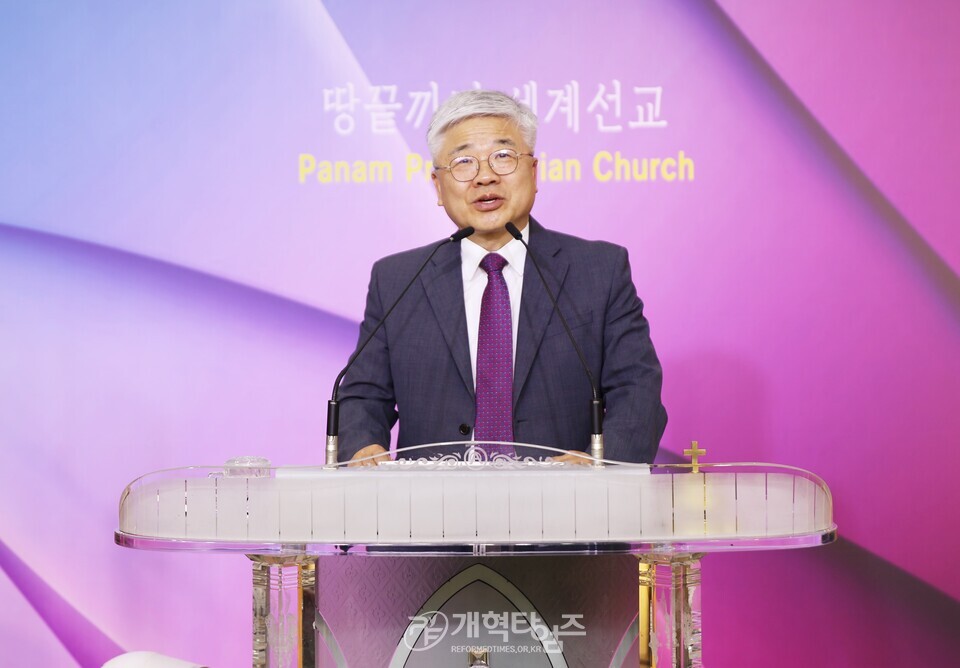 세계개혁주의부흥협의회, 공개세미나 모습(판암장로교회)