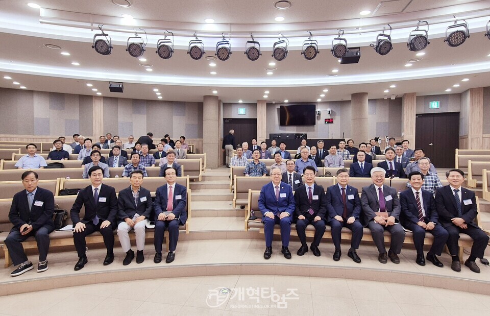 세계개혁주의부흥협의회, 공개세미나 모습(판암장로교회)