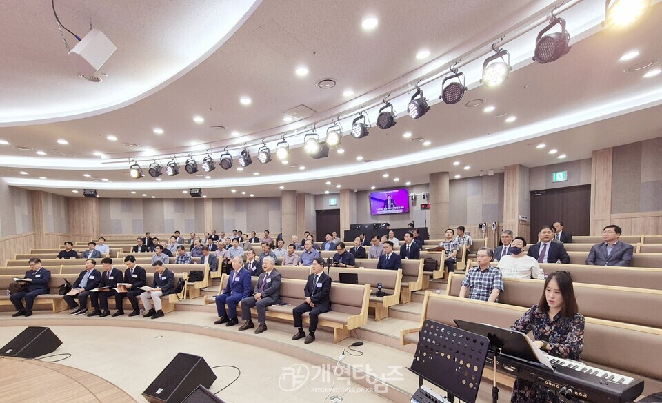 세계개혁주의부흥협의회, 공개세미나 모습(판암장로교회)