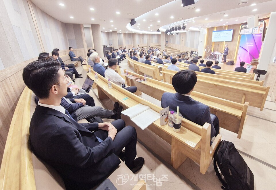 세계개혁주의부흥협의회, 공개세미나 모습(판암장로교회)