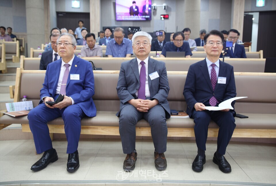 세계개혁주의부흥협의회, 공개세미나 모습(판암장로교회)