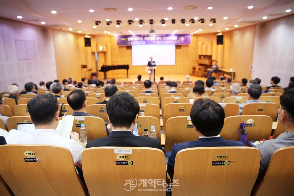 제7회 북한교회 개척포럼 모습(총신대에서)
