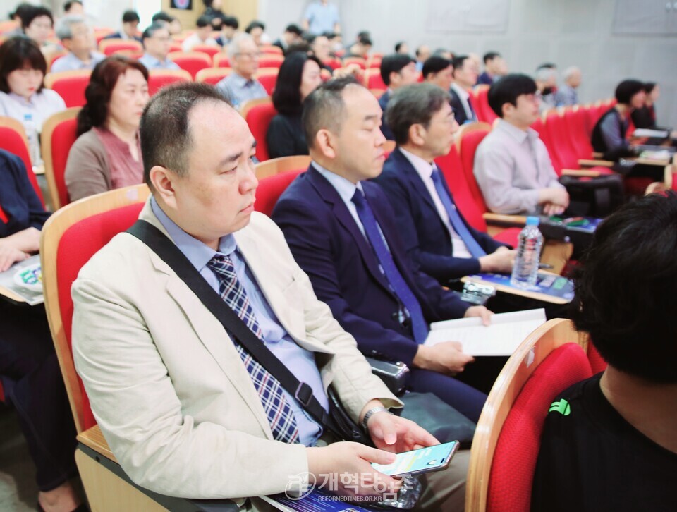 제7회 북한교회 개척포럼 모습(총신대에서)