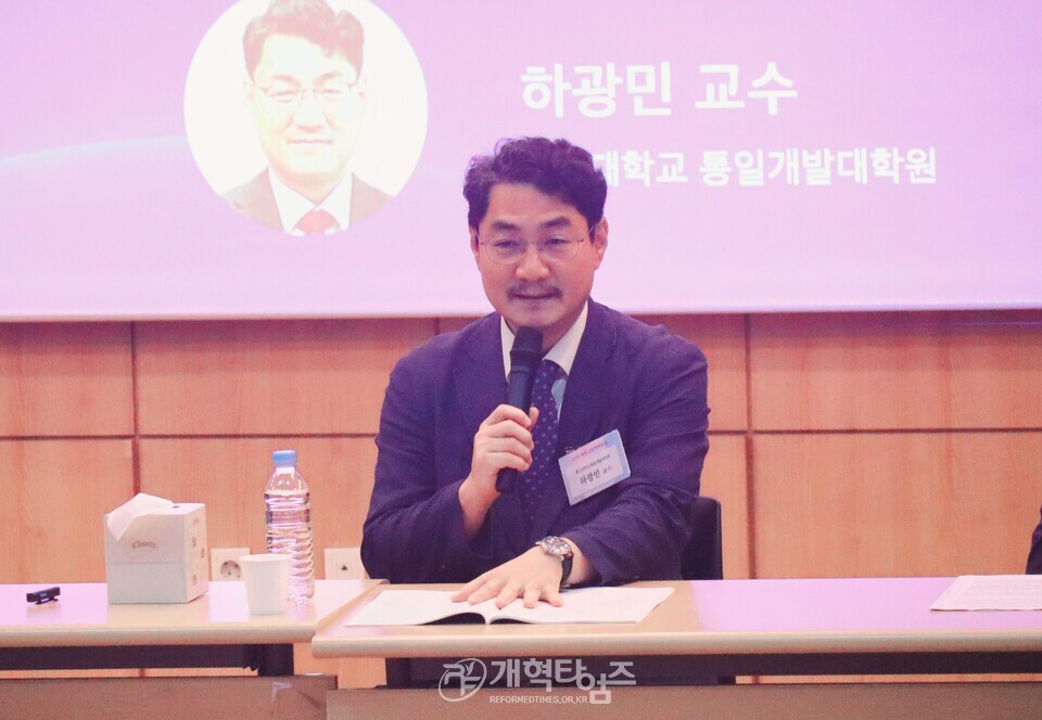 제7회 북한교회 개척포럼 모습(총신대에서)