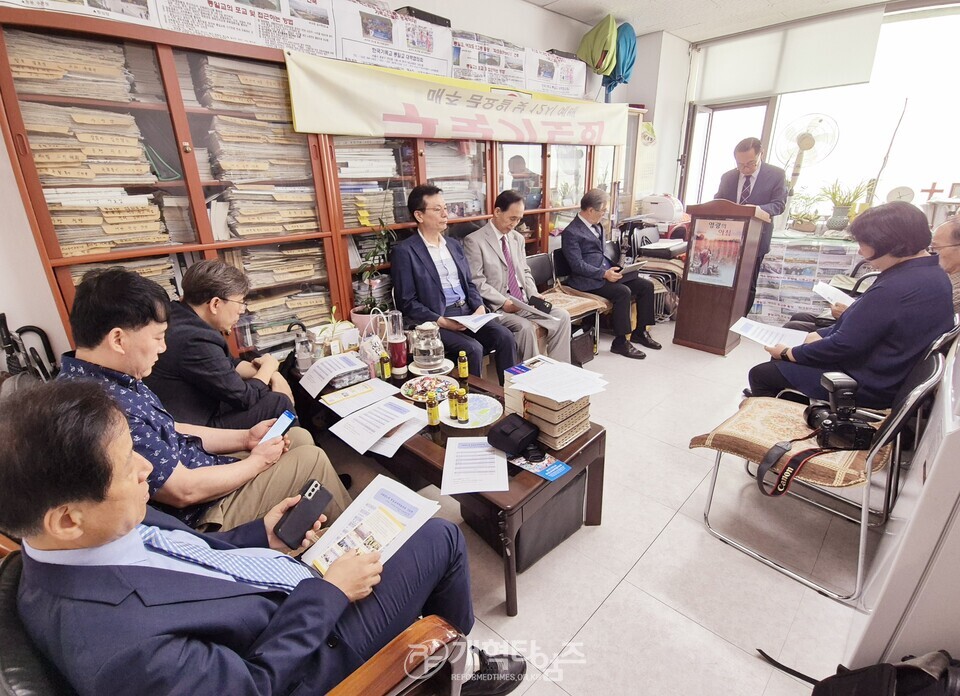 서평양노회, 통일교대책협의회 기도회 모습