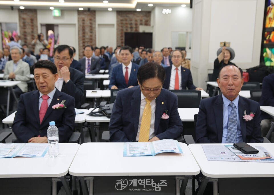 재경호남장로회 정기총회 모습