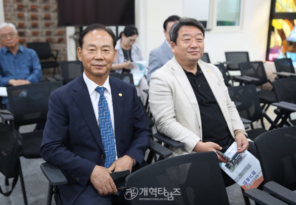 재경호남장로회 정기총회 모습