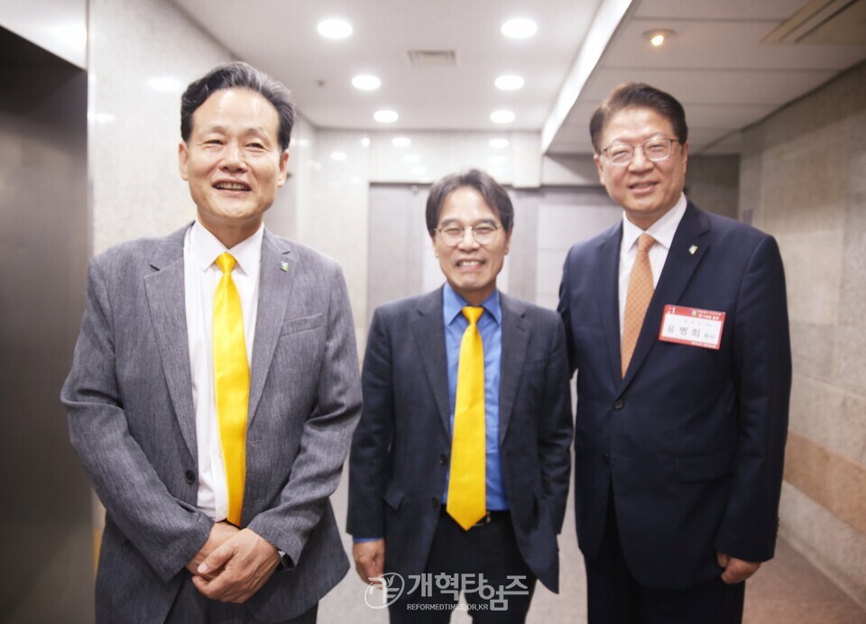 재경호남장로회 정기총회 모습