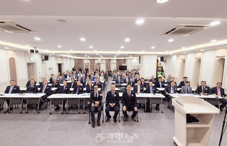 재경호남장로회 정기총회 모습
