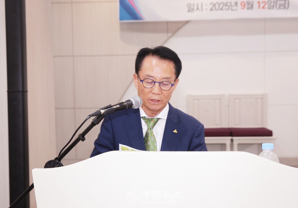 재경호남장로회 정기총회 모습