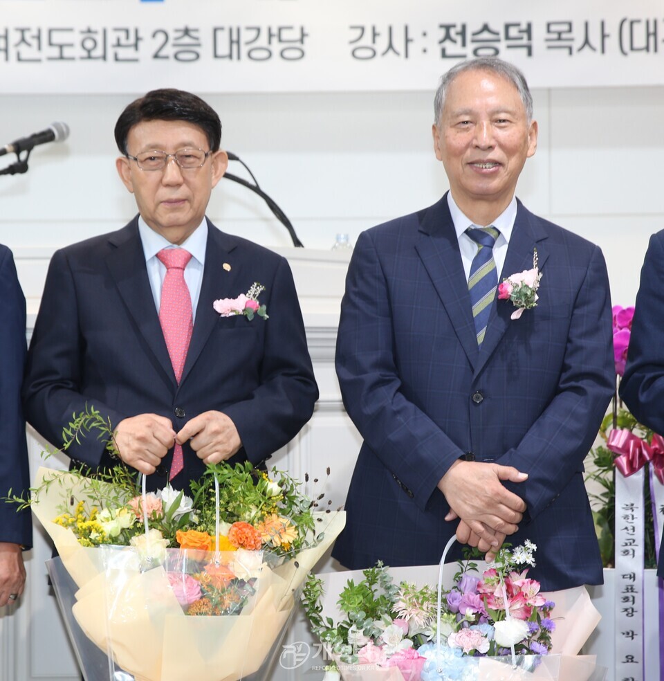 재경호남장로회 정기총회 모습