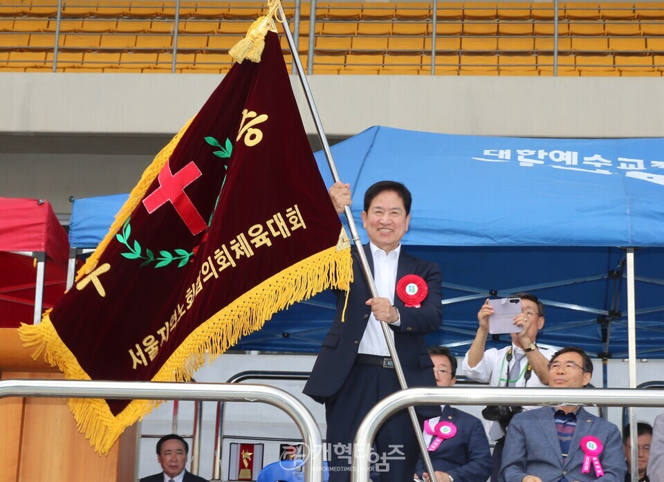 서울지역노회협의회 노회연합체육대회 모습