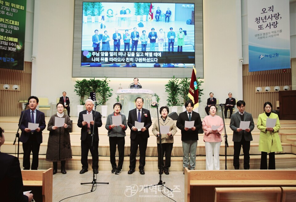 전국원로ㆍ은퇴장로회연합회 제34회 정기총회 모습