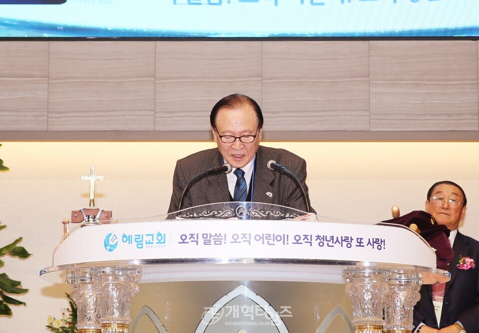 전국원로ㆍ은퇴장로회연합회 제34회 정기총회 모습