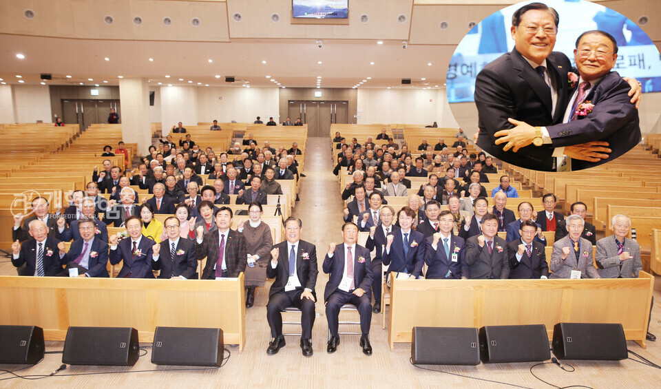 전국원로ㆍ은퇴장로회연합회 제34회 정기총회 모습