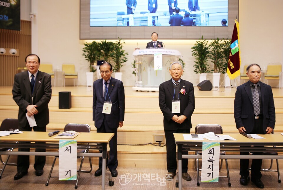 전국원로ㆍ은퇴장로회연합회 제34회 정기총회 모습