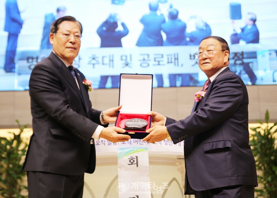 전국원로ㆍ은퇴장로회연합회 제34회 정기총회 모습