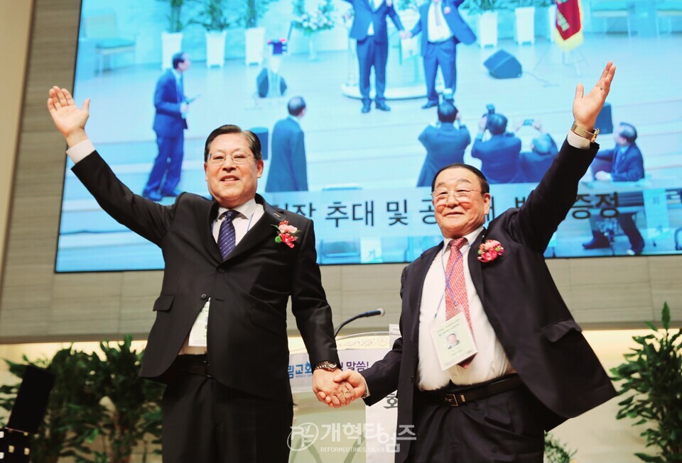 전국원로ㆍ은퇴장로회연합회 제34회 정기총회 모습