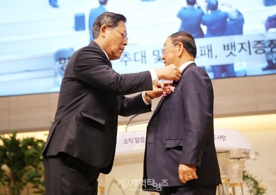 전국원로ㆍ은퇴장로회연합회 제34회 정기총회 모습