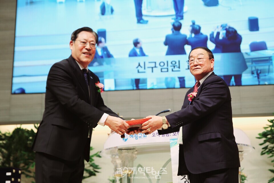 전국원로ㆍ은퇴장로회연합회 제34회 정기총회 모습