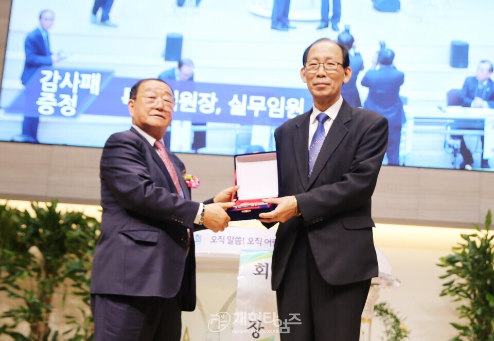 전국원로ㆍ은퇴장로회연합회 제34회 정기총회 모습