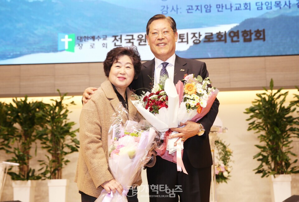 전국원로ㆍ은퇴장로회연합회 제34회 정기총회 모습