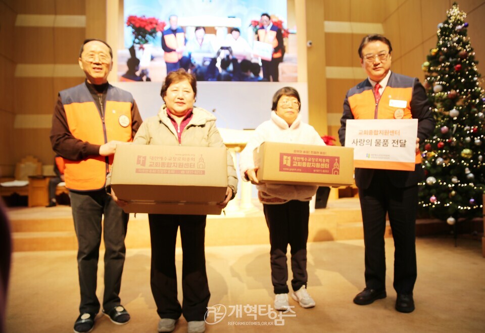 교회종합지원센터&서울ㆍ서북지역남전도회, 사랑의 연탄ㆍ김치ㆍ라면 배달 행사 모습