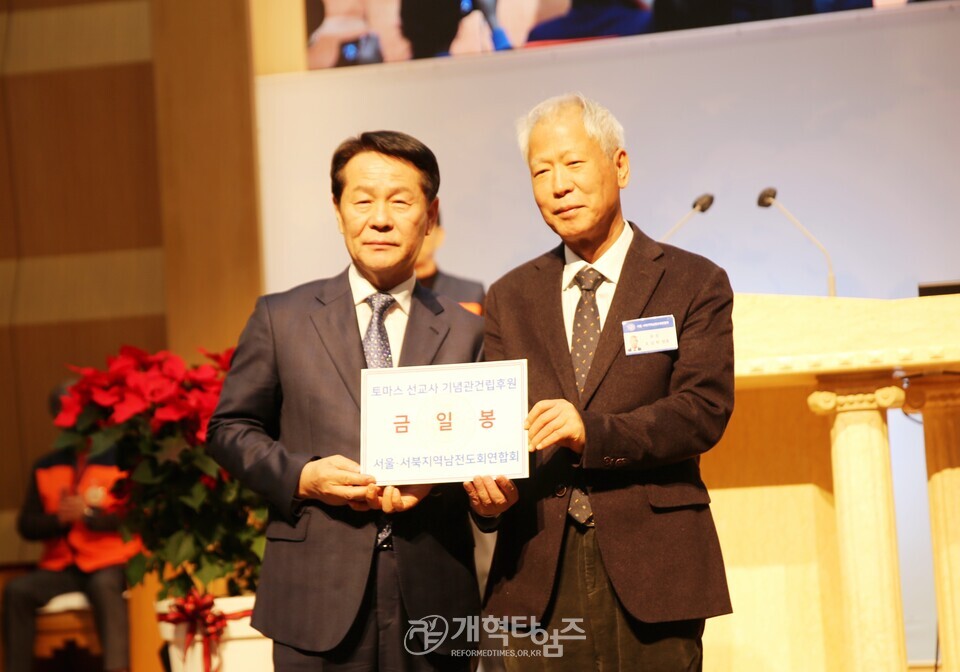 교회종합지원센터&서울ㆍ서북지역남전도회, 사랑의 연탄ㆍ김치ㆍ라면 배달 행사 모습