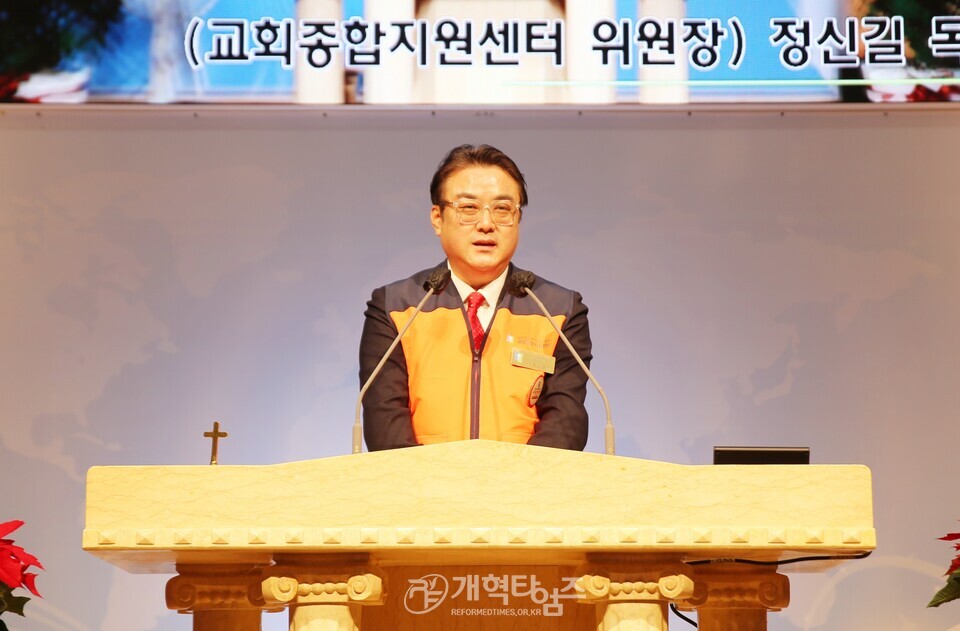 교회종합지원센터&서울ㆍ서북지역남전도회, 사랑의 연탄ㆍ김치ㆍ라면 배달 행사 모습