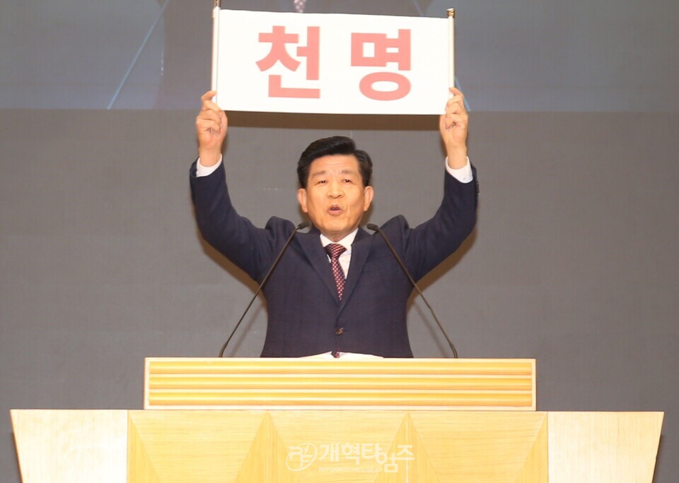 중부협의회, 2026 신년하례 및 당선자 축하감사예배 모습