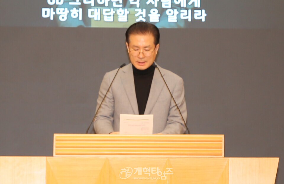 중부협의회, 2026 신년하례 및 당선자 축하감사예배 모습