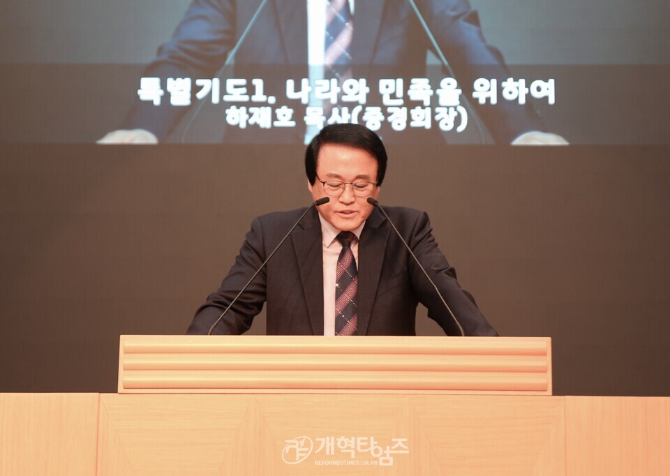 중부협의회, 2026 신년하례 및 당선자 축하감사예배 모습