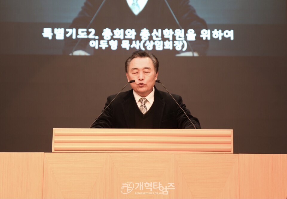 중부협의회, 2026 신년하례 및 당선자 축하감사예배 모습