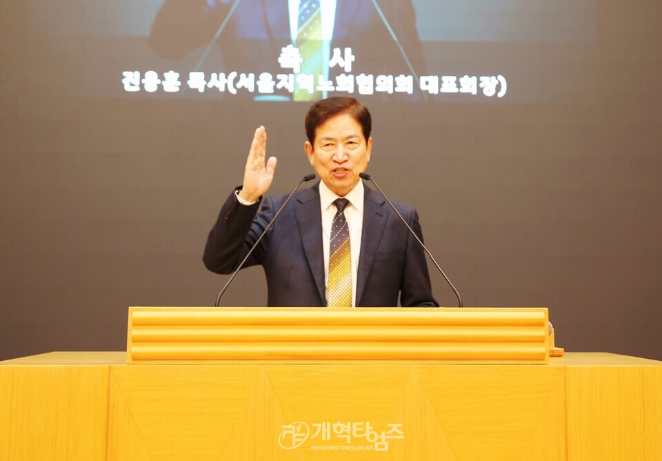 중부협의회, 2026 신년하례 및 당선자 축하감사예배 모습