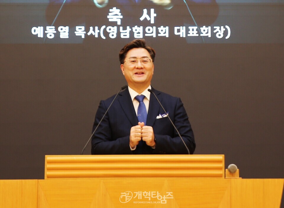 중부협의회, 2026 신년하례 및 당선자 축하감사예배 모습