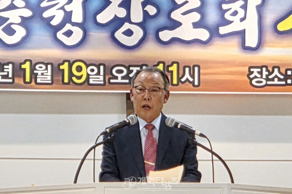 재경충청장로회 2026 신년하례회 모습