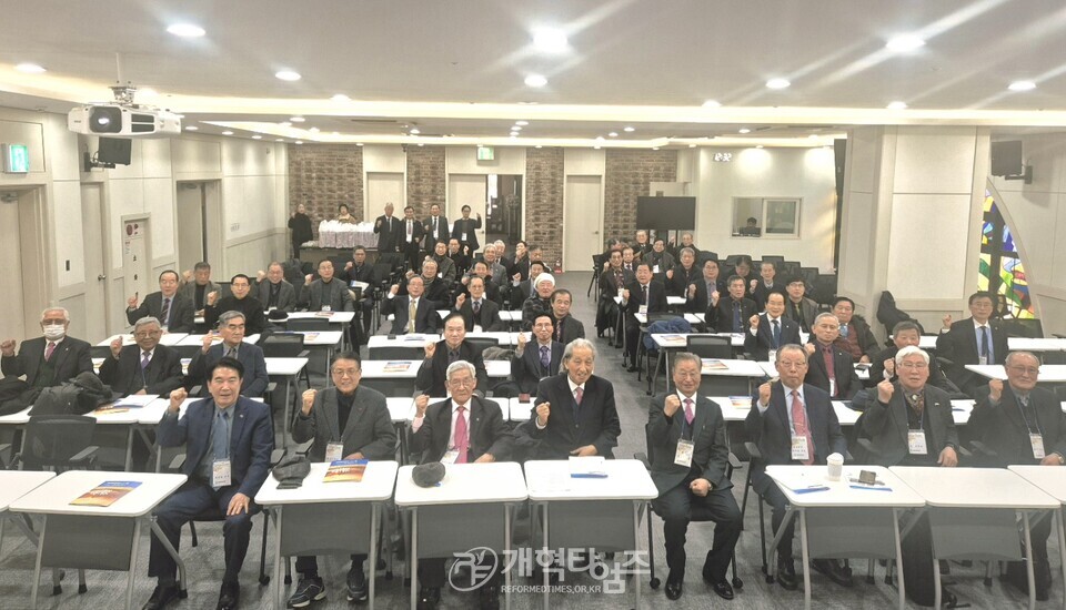 재경충청장로회 2026 신년하례회 모습