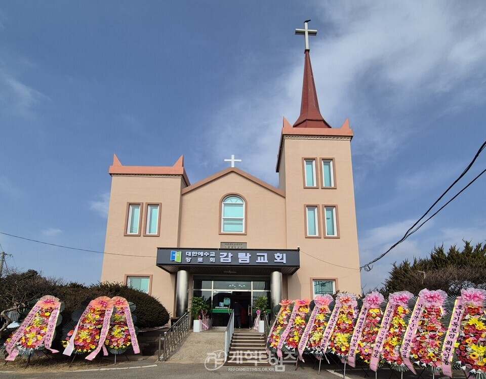 광주ㆍ전남지역장로회연합회 제38회 정기총회가 열린 감람교회 모습
