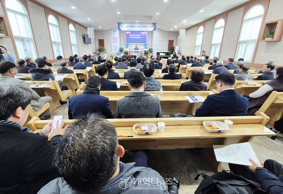 광주ㆍ전남지역장로회연합회 제38회 정기총회 모습